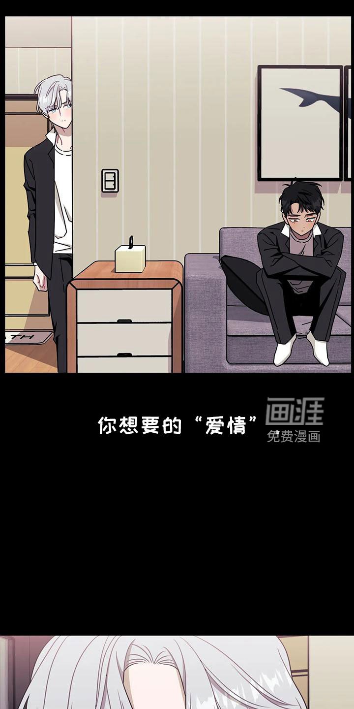 第79章：【第二季】堵门