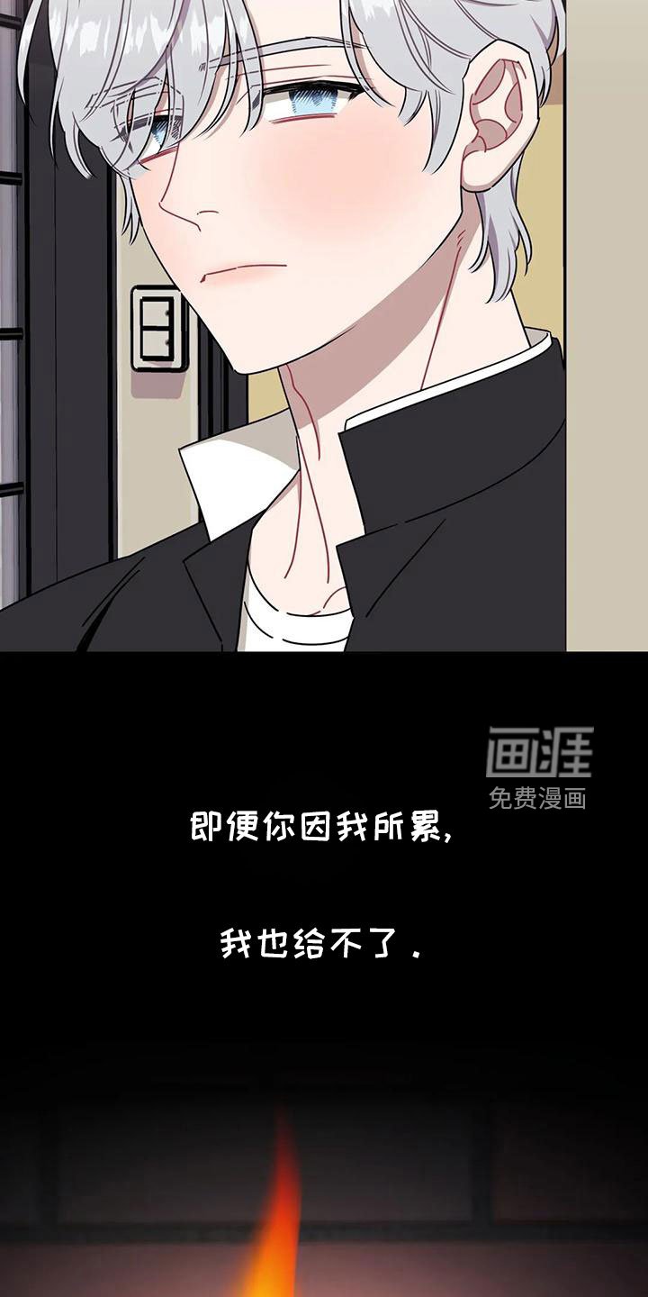 第79章：【第二季】堵门
