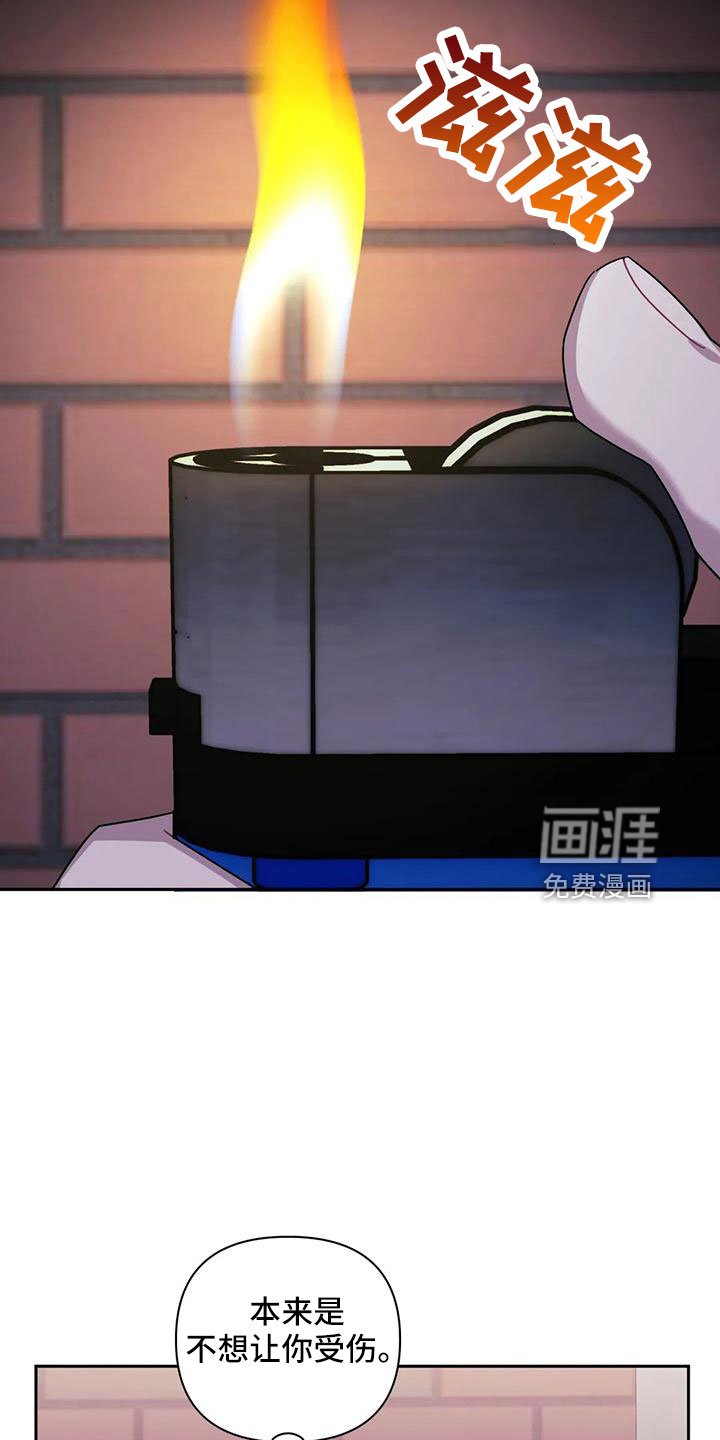 第79章：【第二季】堵门