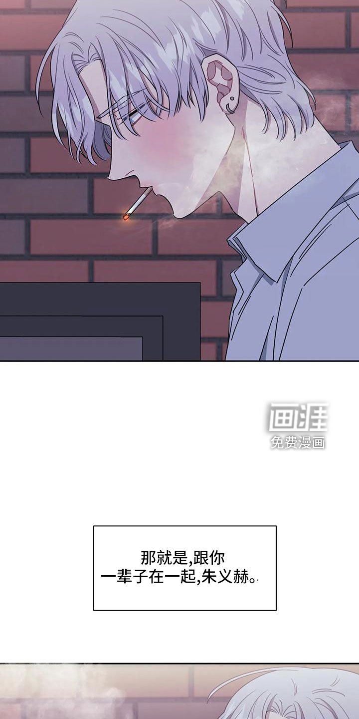 第79章：【第二季】堵门