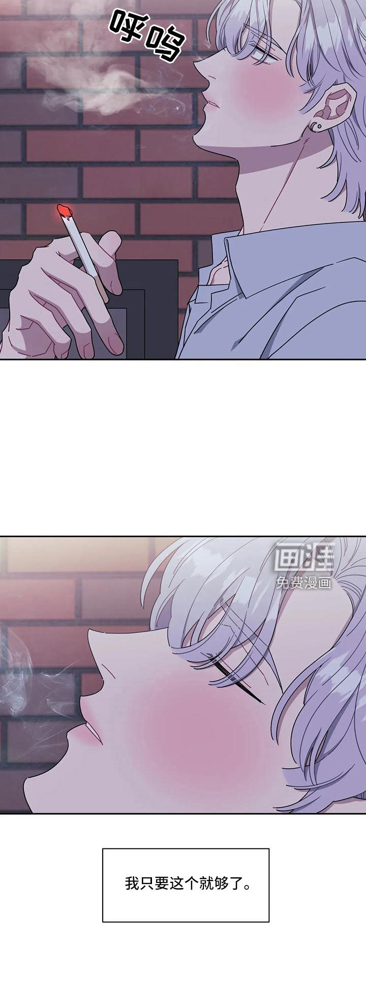 第79章：【第二季】堵门