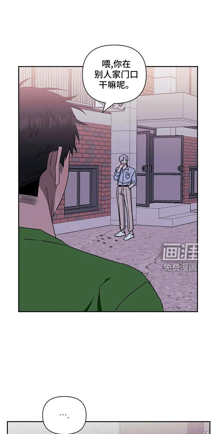 第79章：【第二季】堵门