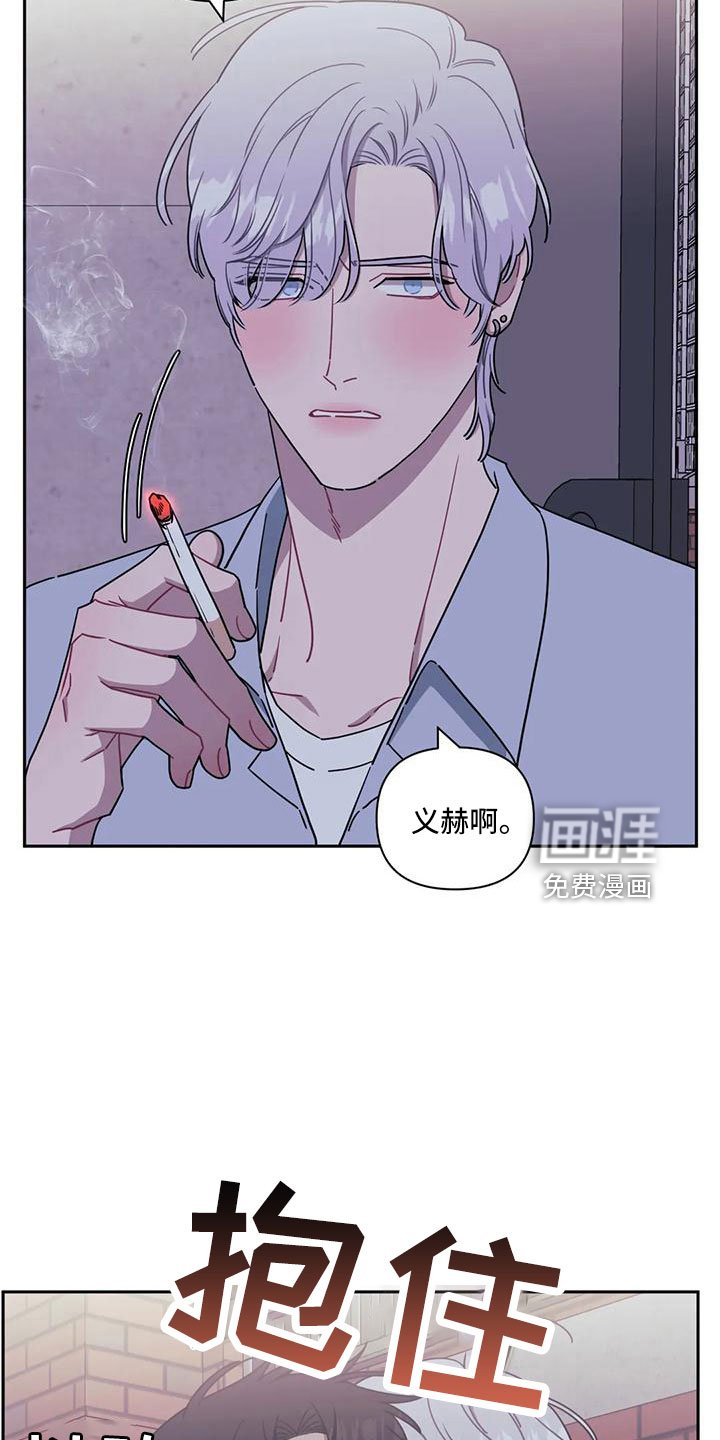 第79章：【第二季】堵门