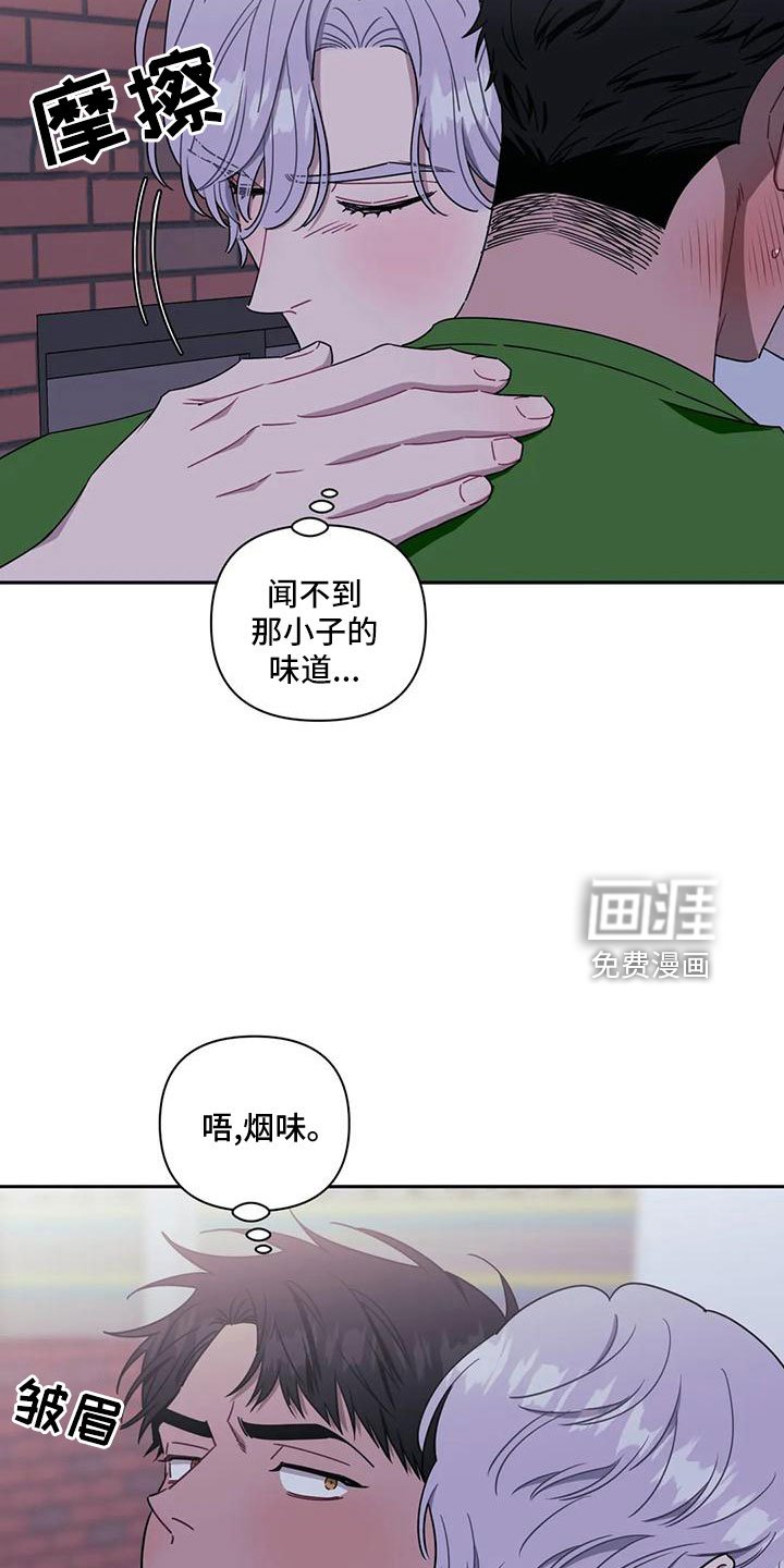 第79章：【第二季】堵门