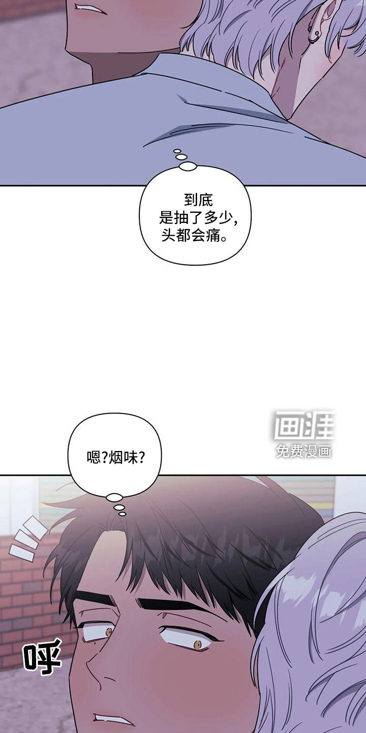 第79章：【第二季】堵门