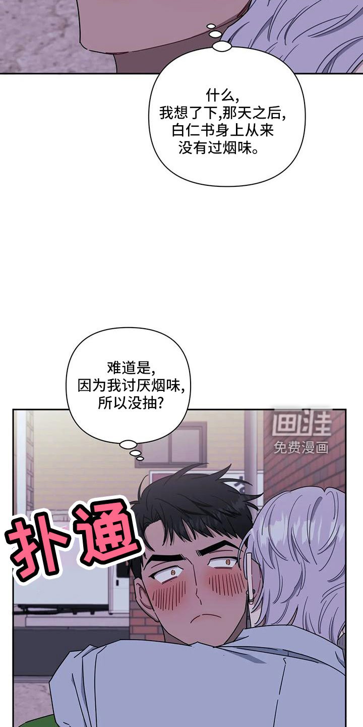 第79章：【第二季】堵门