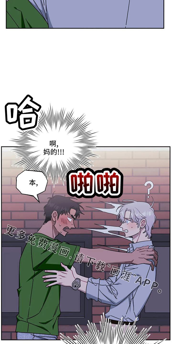 第79章：【第二季】堵门
