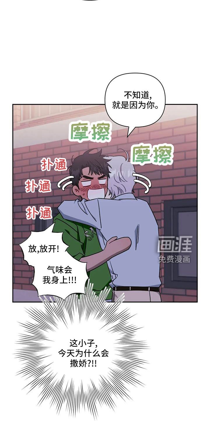 第79章：【第二季】堵门