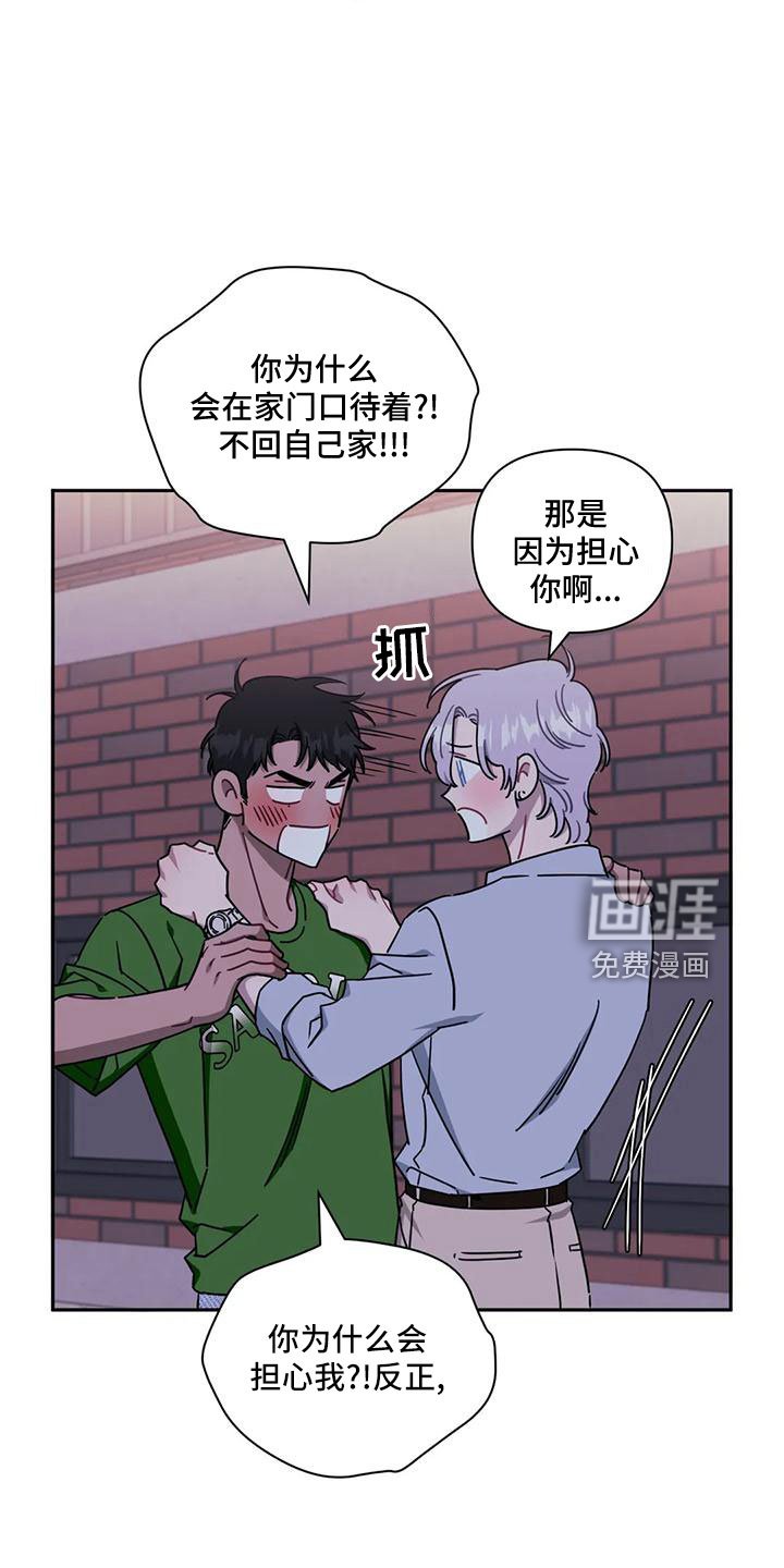 第79章：【第二季】堵门