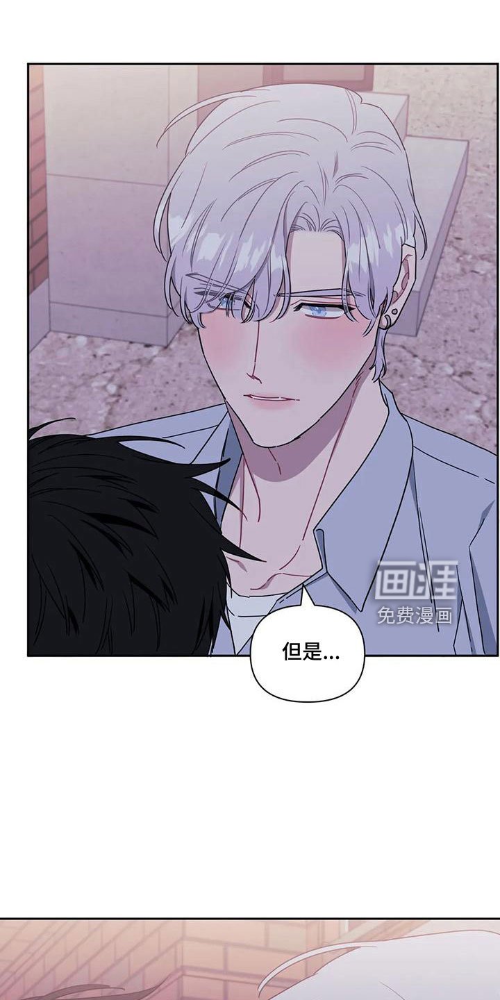 第79章：【第二季】堵门