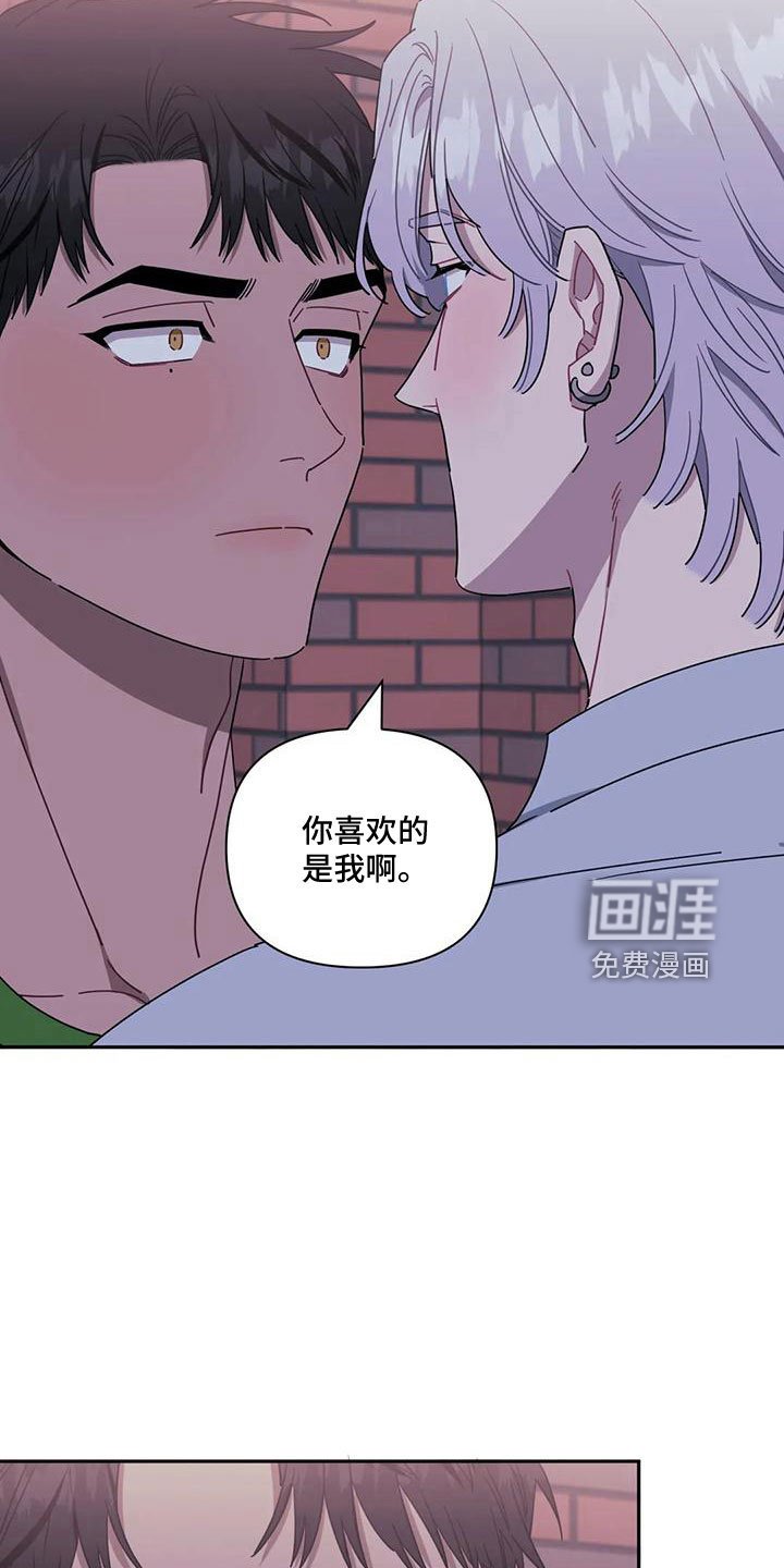 第79章：【第二季】堵门