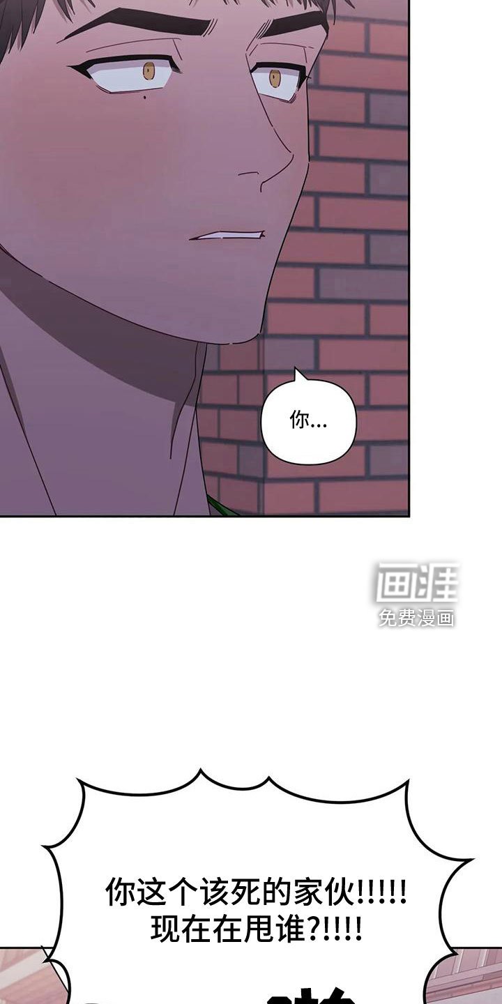 第79章：【第二季】堵门
