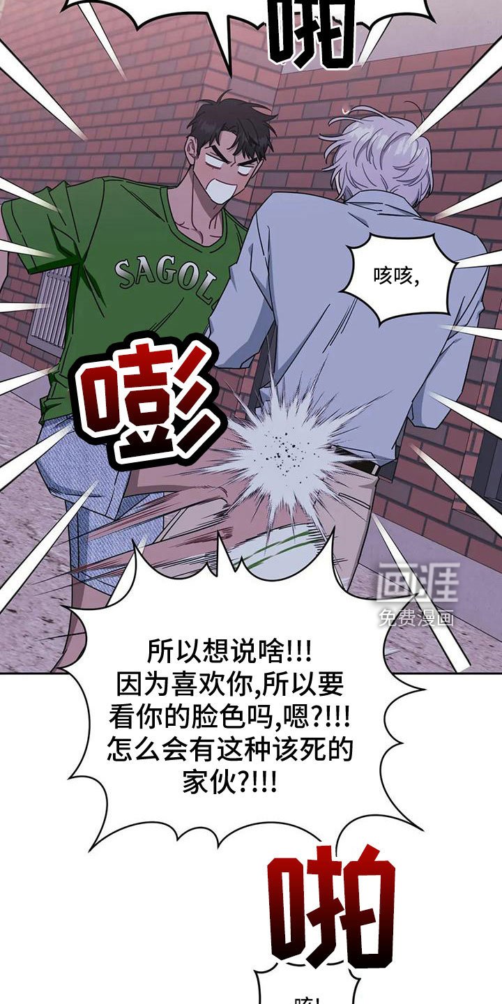第79章：【第二季】堵门