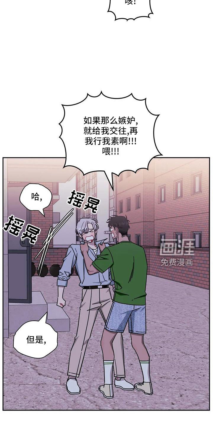 第79章：【第二季】堵门