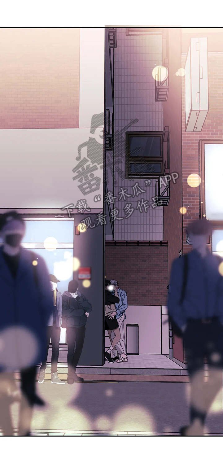 第8章： 不想停下