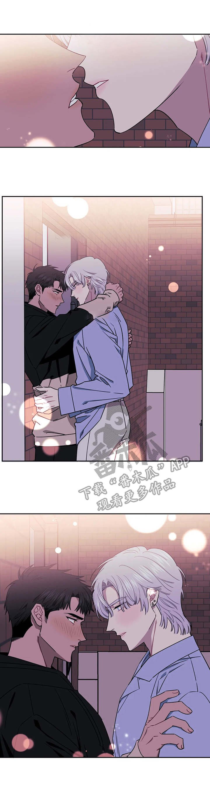 第8章： 不想停下