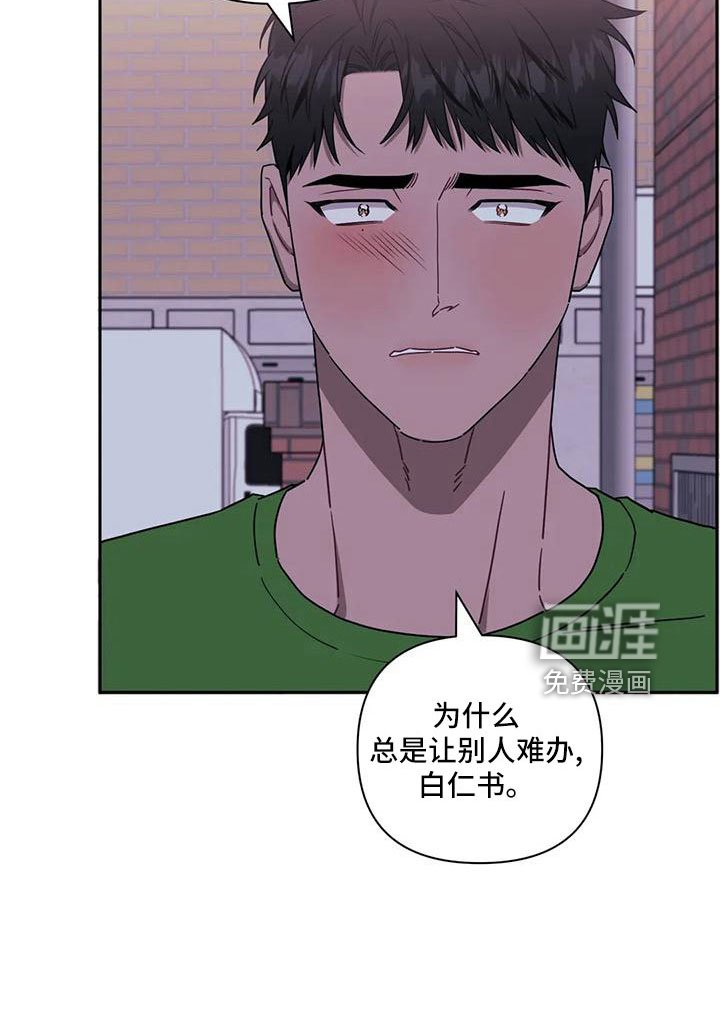 第80章：【第二季】比赛