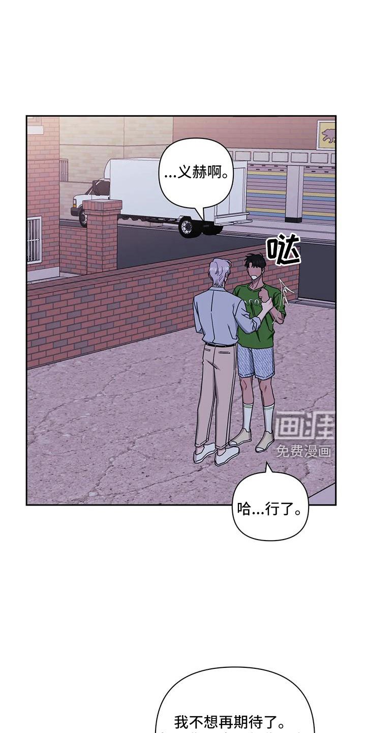 第80章：【第二季】比赛