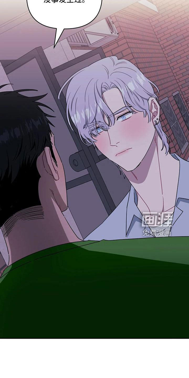第80章：【第二季】比赛