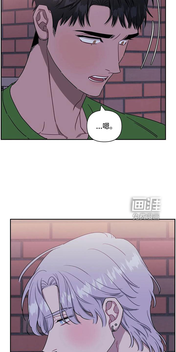 第80章：【第二季】比赛