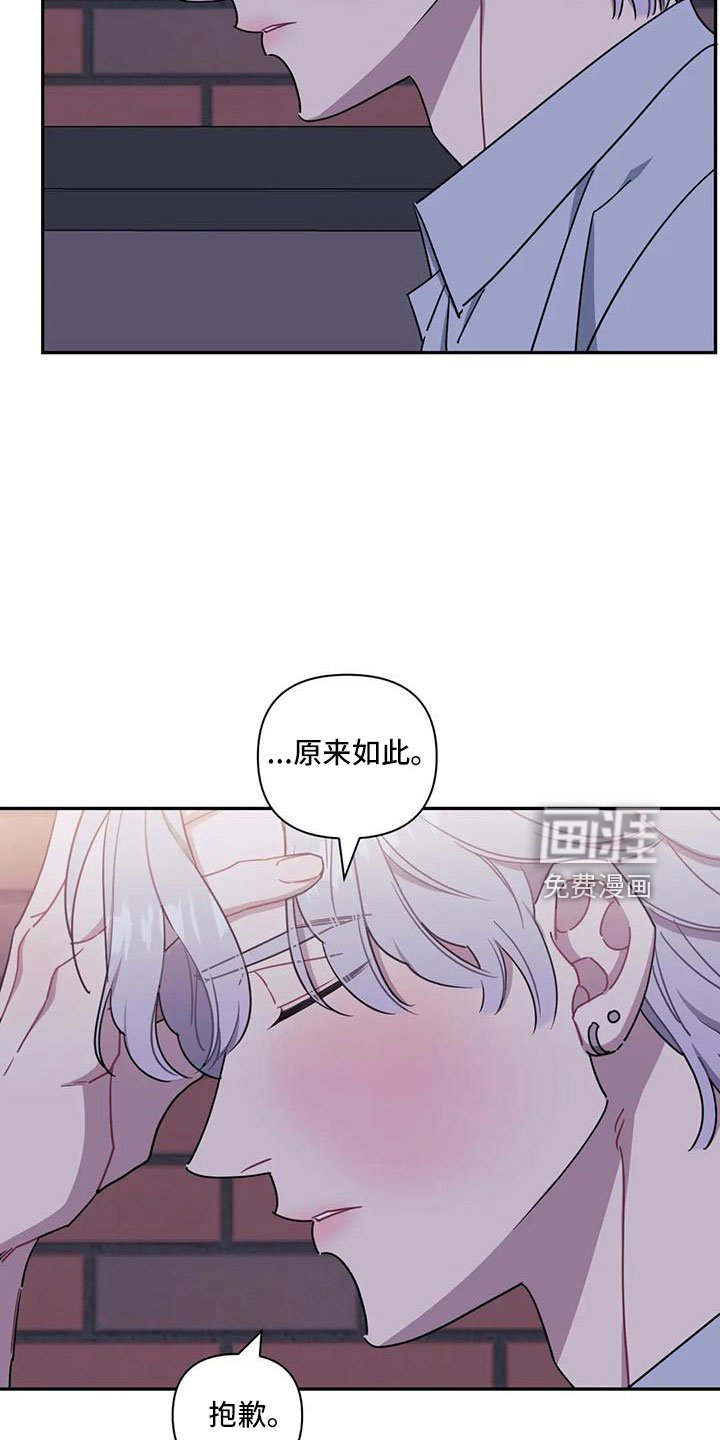 第80章：【第二季】比赛