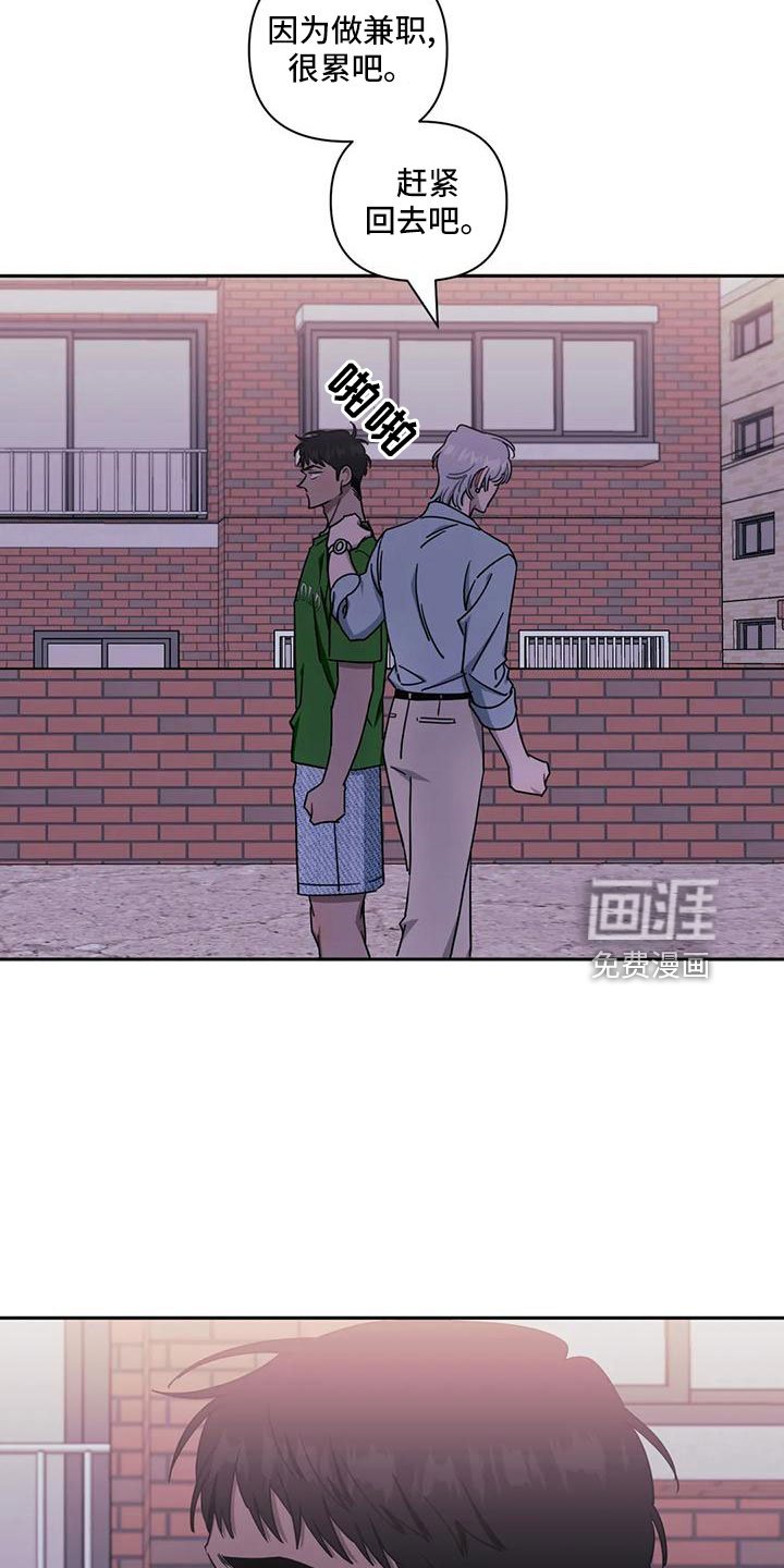 第80章：【第二季】比赛