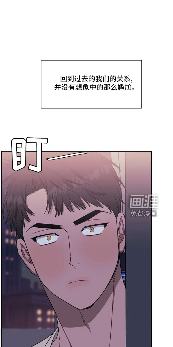 第80章：【第二季】比赛