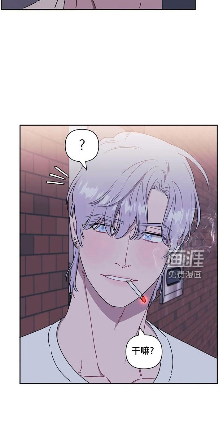 第80章：【第二季】比赛