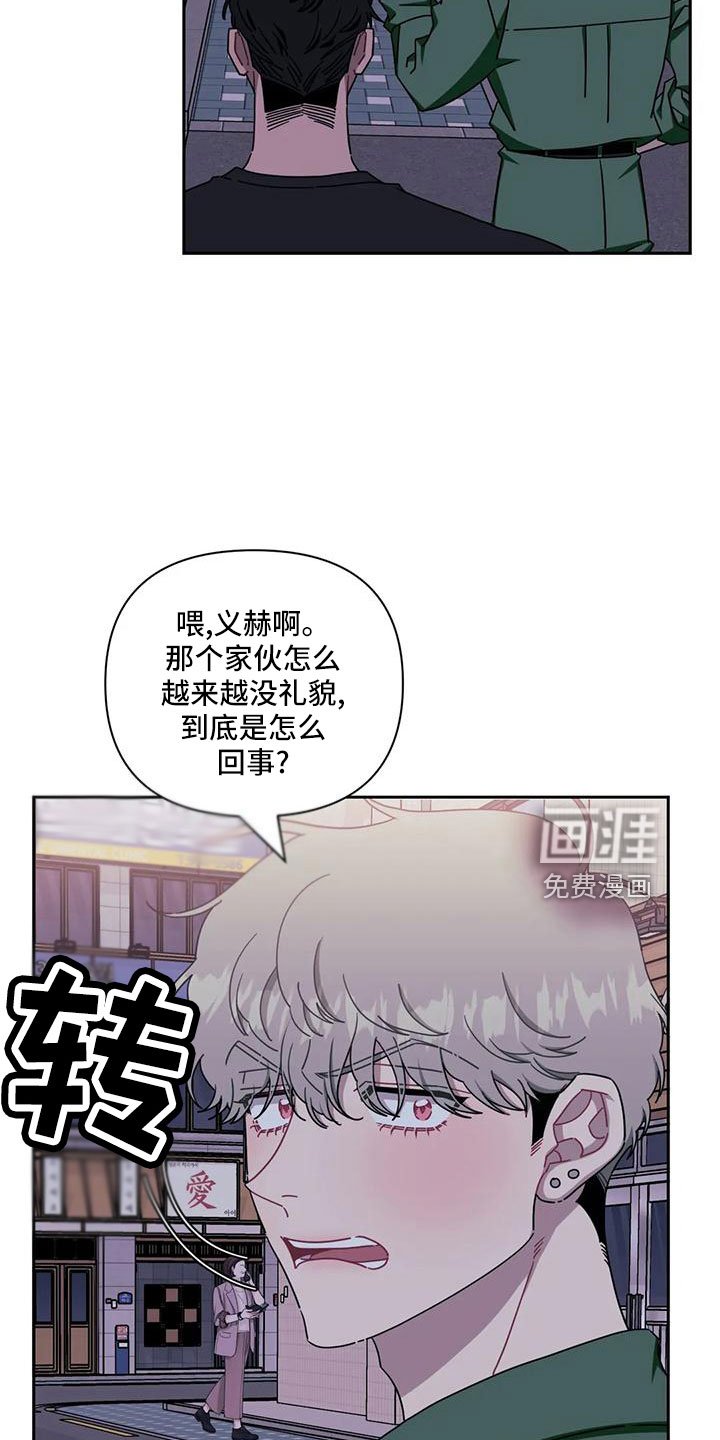 第81章：【第二季】想吃肉