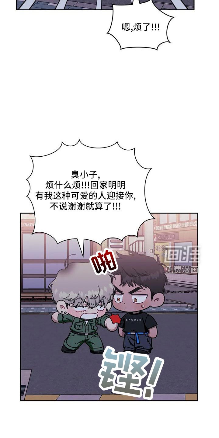 第81章：【第二季】想吃肉