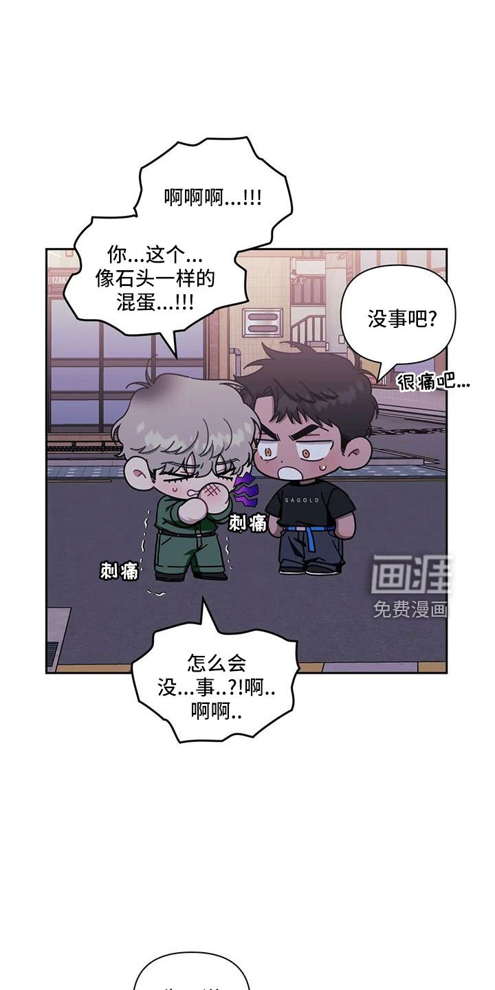 第81章：【第二季】想吃肉