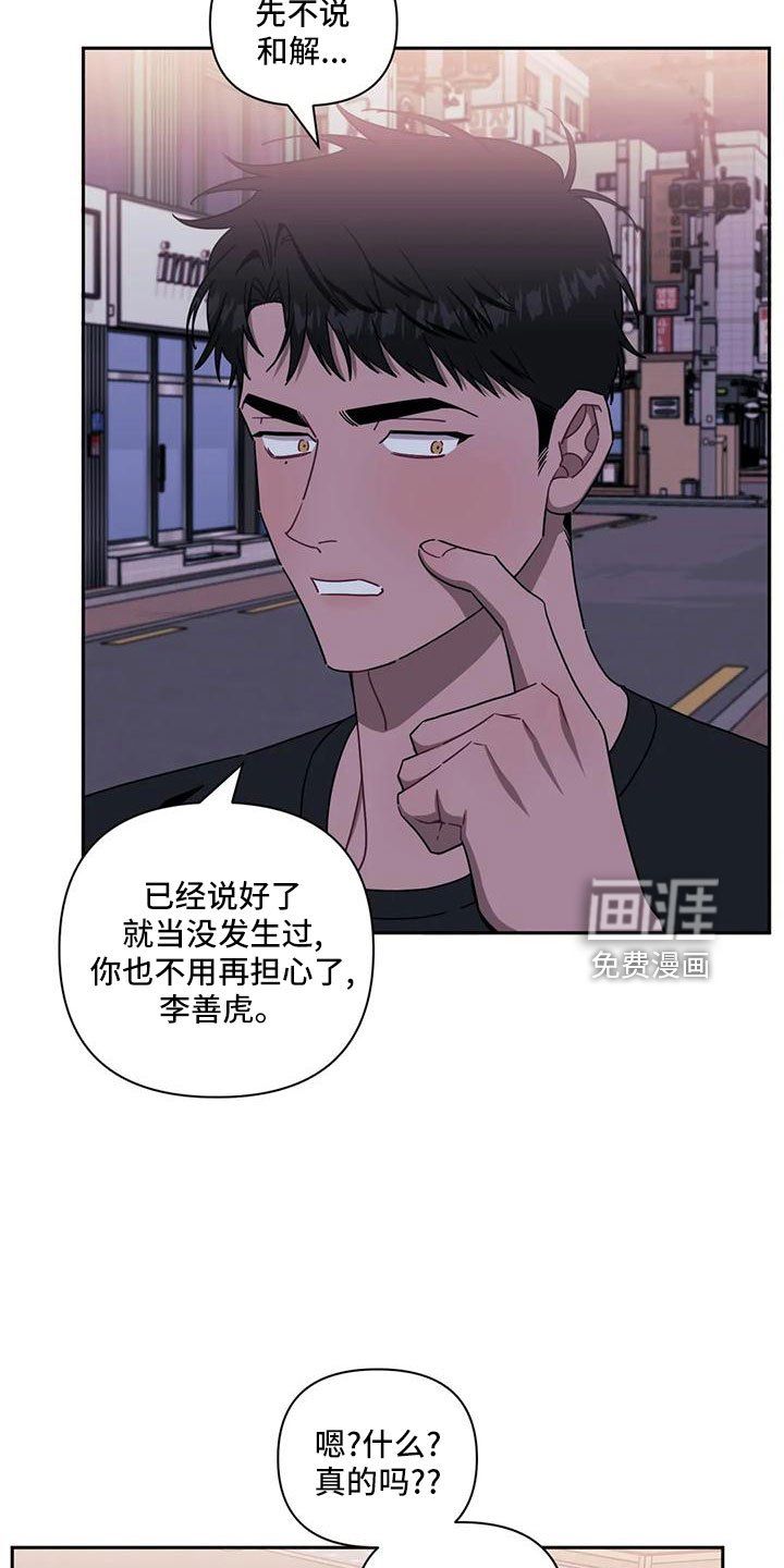 第81章：【第二季】想吃肉