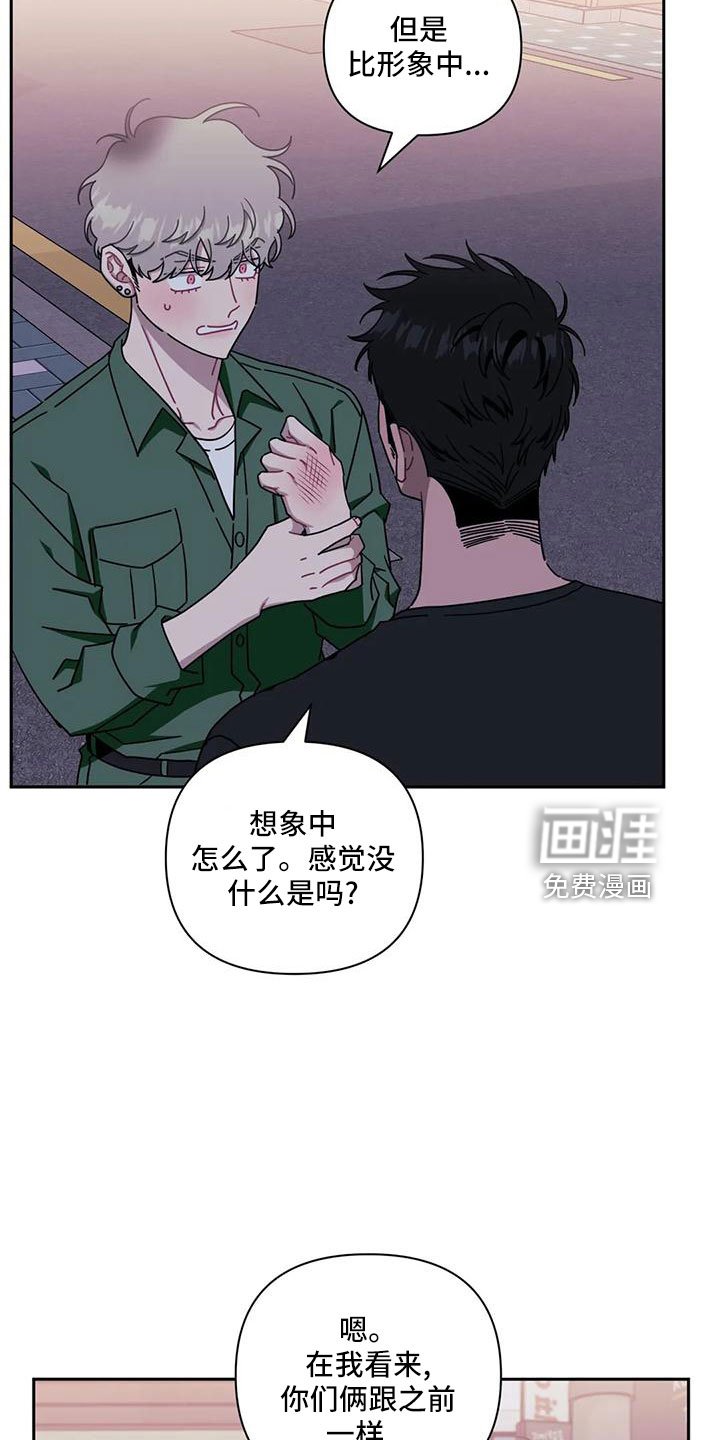 第81章：【第二季】想吃肉