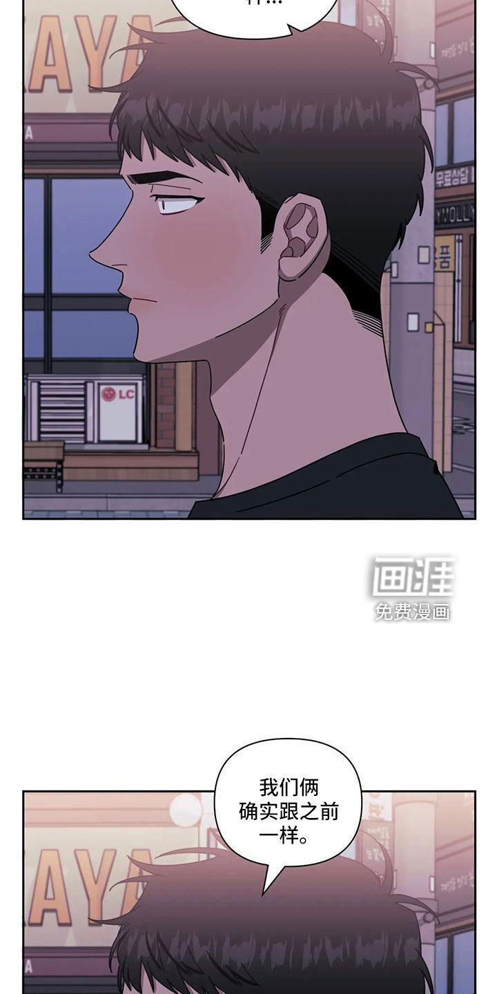 第81章：【第二季】想吃肉