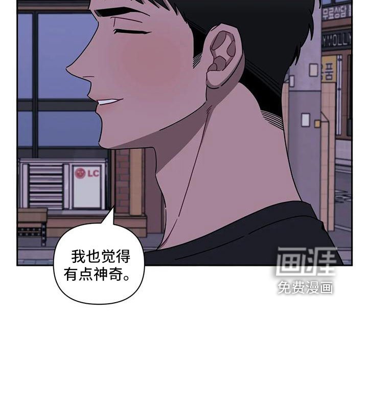 第81章：【第二季】想吃肉
