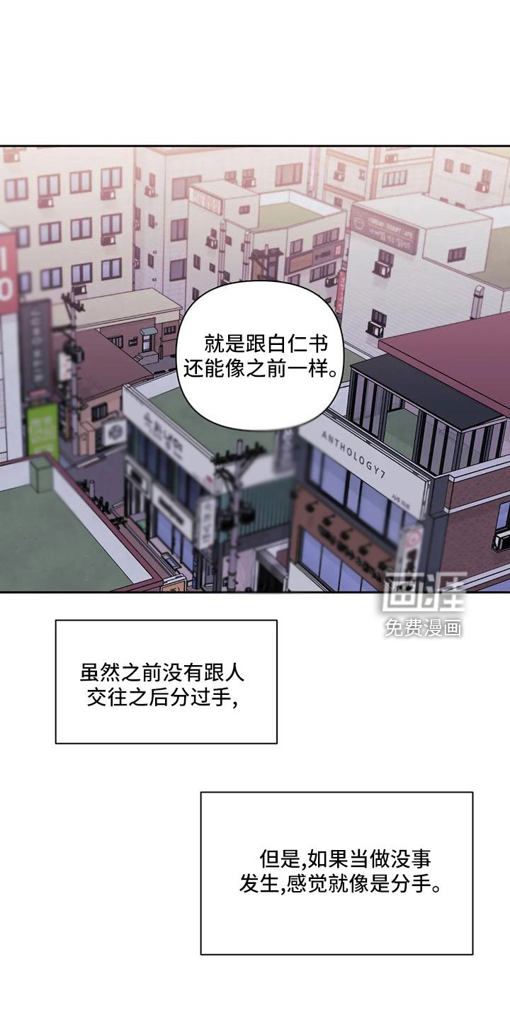 第81章：【第二季】想吃肉