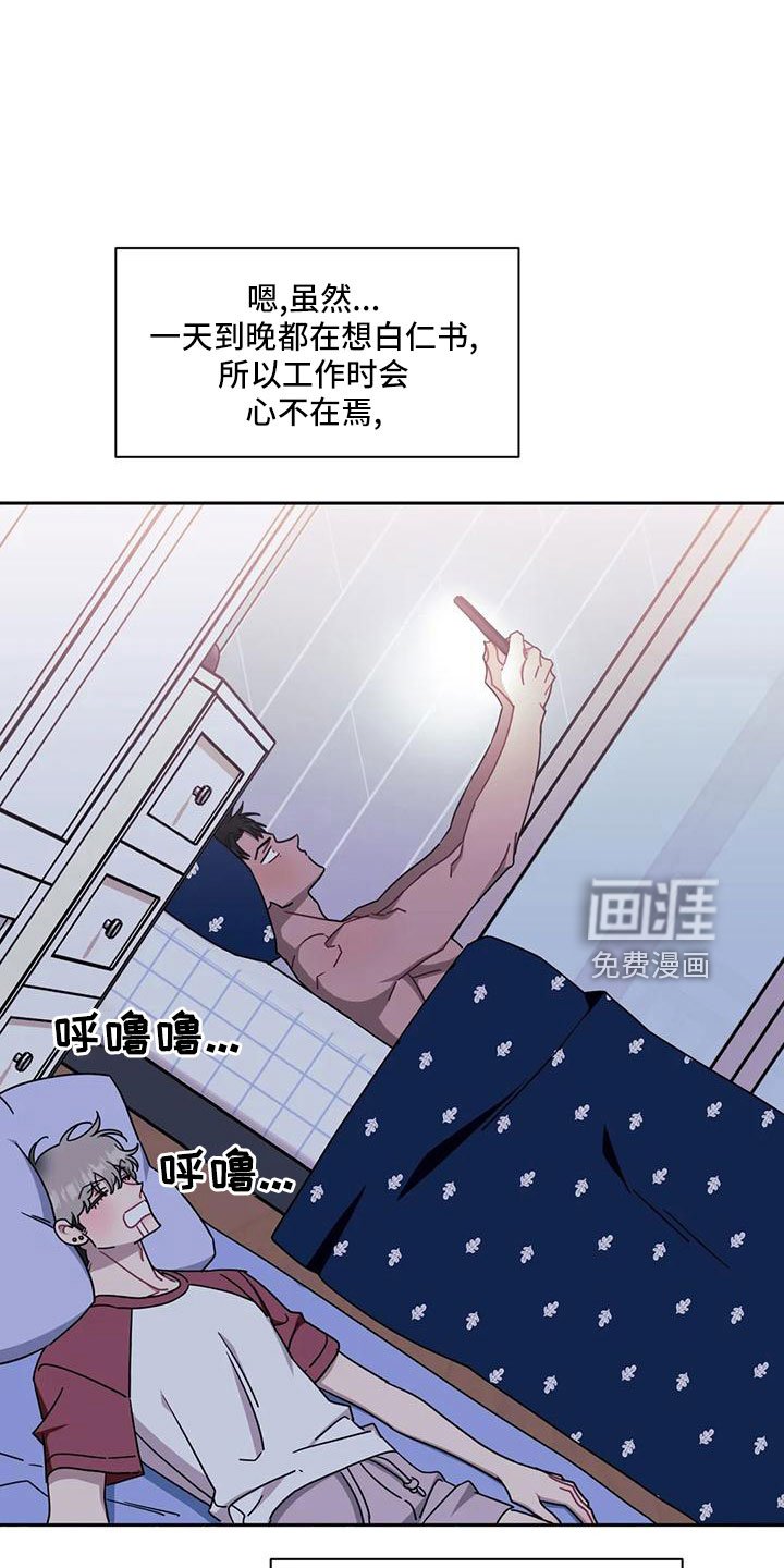 第81章：【第二季】想吃肉