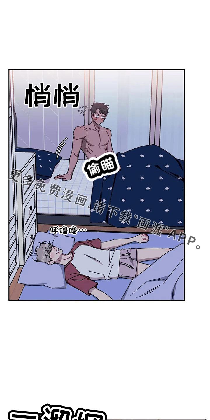 第81章：【第二季】想吃肉