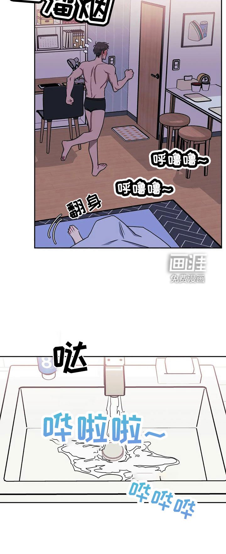 第81章：【第二季】想吃肉