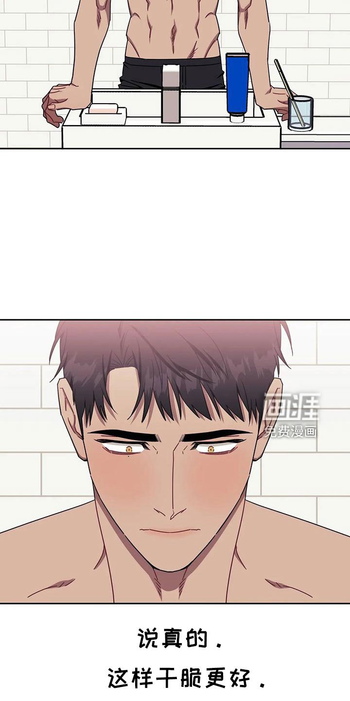 第81章：【第二季】想吃肉