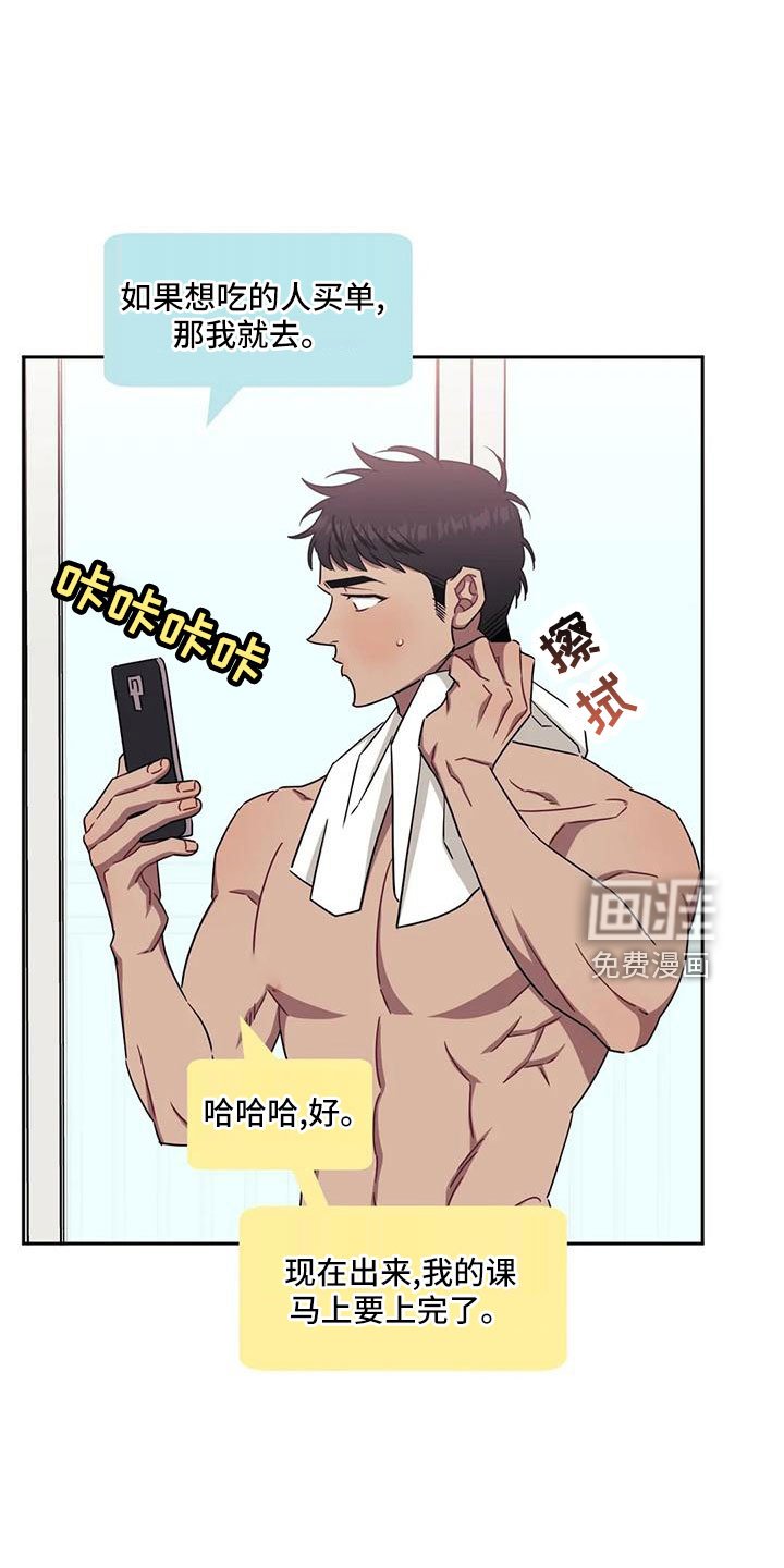 第82章：【第二季】到此为止
