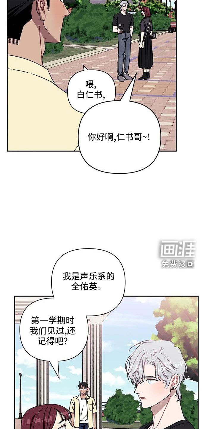 第82章：【第二季】到此为止