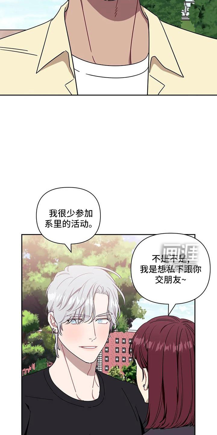 第82章：【第二季】到此为止