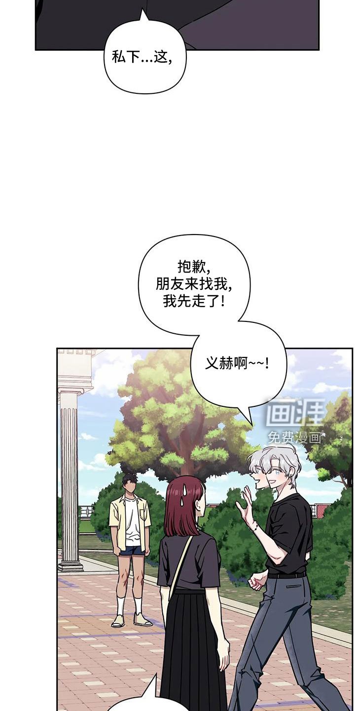 第82章：【第二季】到此为止