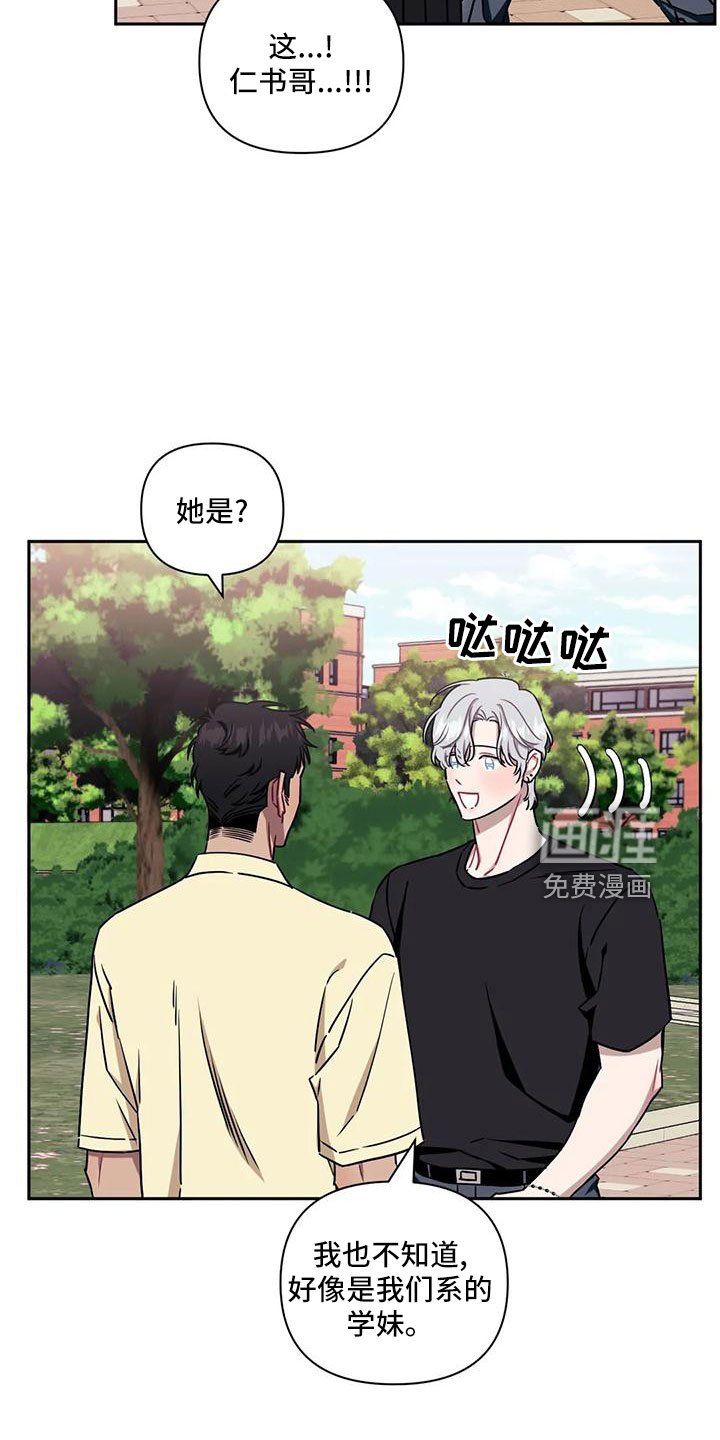 第82章：【第二季】到此为止