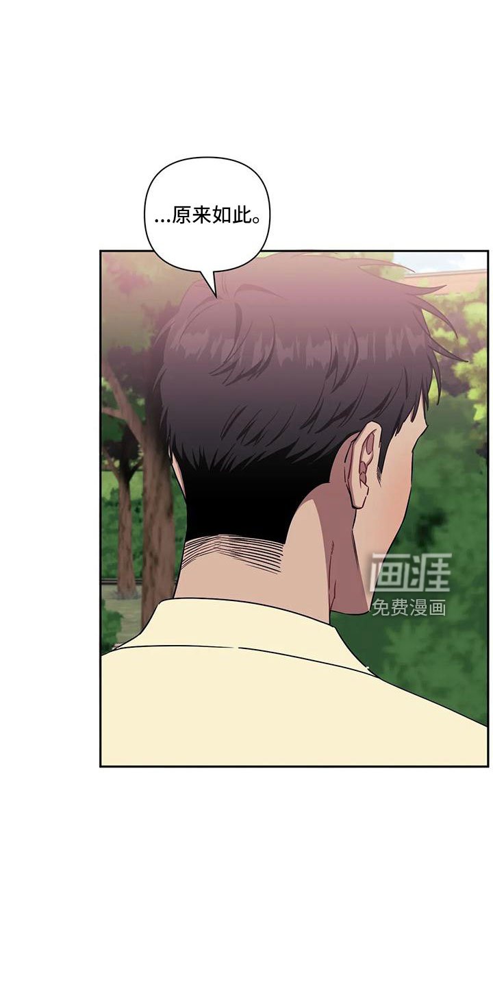 第82章：【第二季】到此为止
