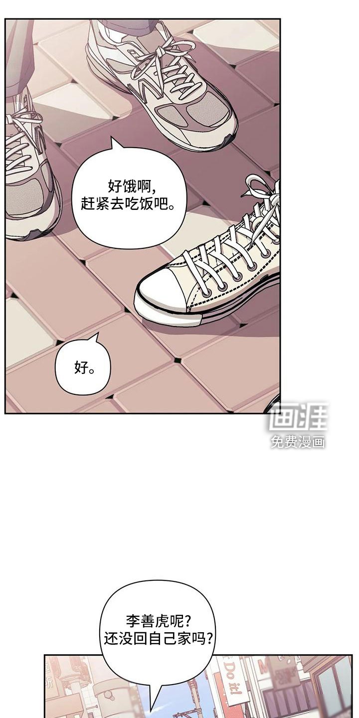 第82章：【第二季】到此为止