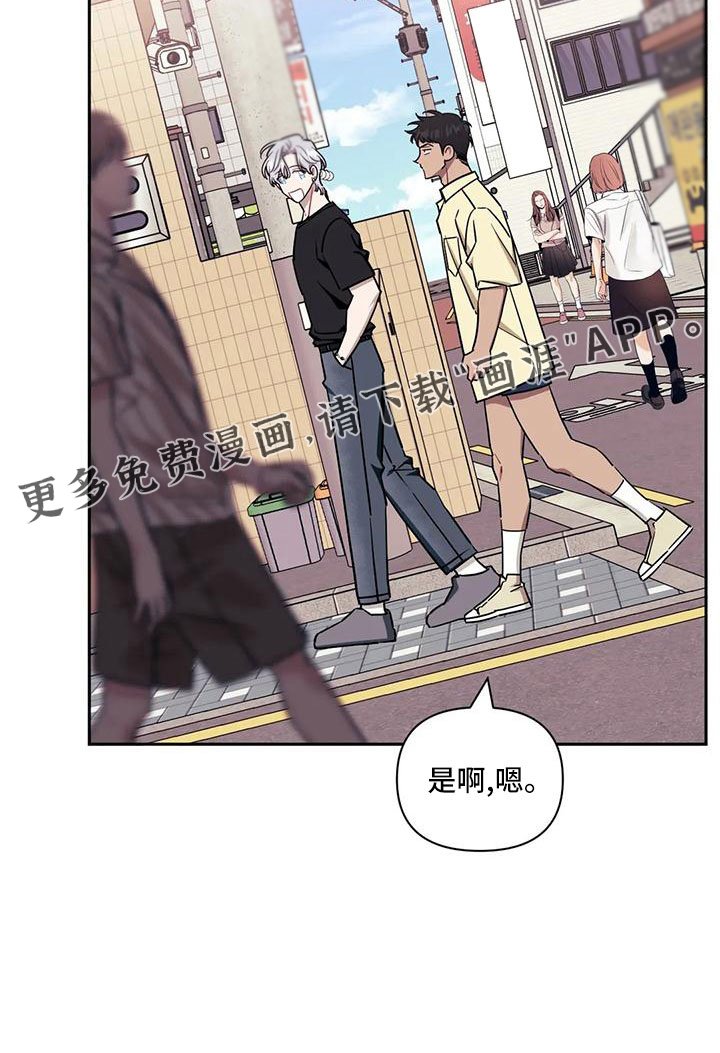 第82章：【第二季】到此为止