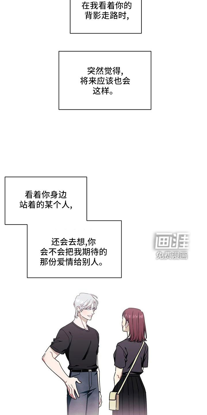 第82章：【第二季】到此为止