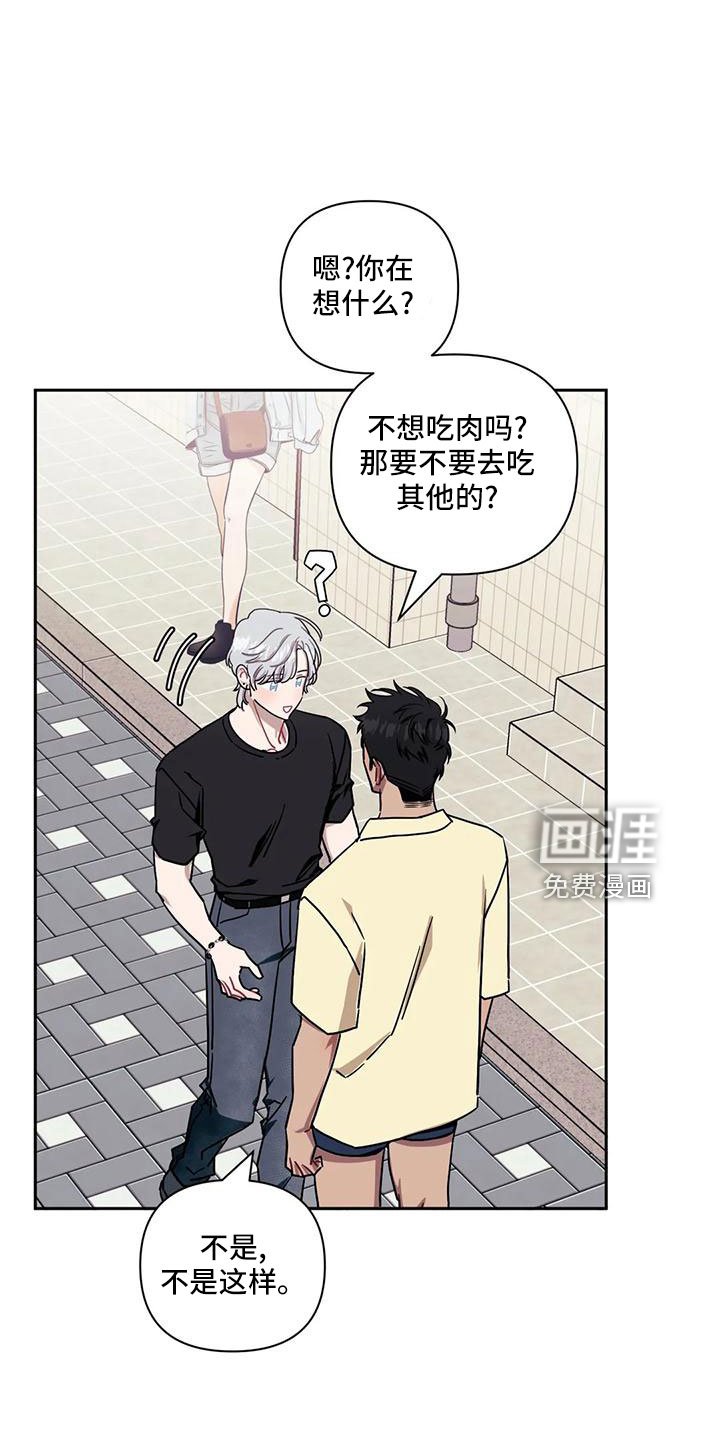 第82章：【第二季】到此为止